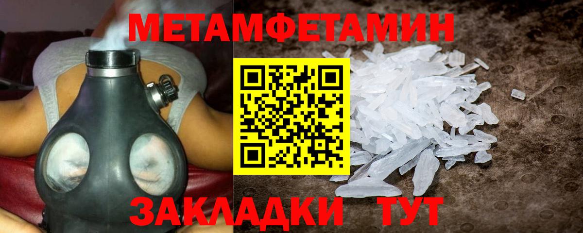 Ачхой-Мартан  АМФ VHQ  Amphetamine  Вход с VPN  АМФ 