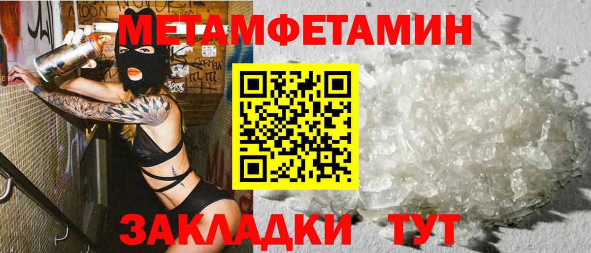 Amphetamine VHQ Ачхой-Мартан