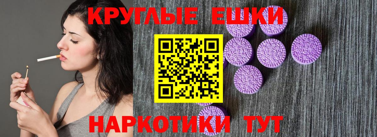 ЭКСТАЗИ DUBAI  МЕГА ссылка  Ачхой-Мартан  ЭКСТАЗИ XTC  Вход с VPN 