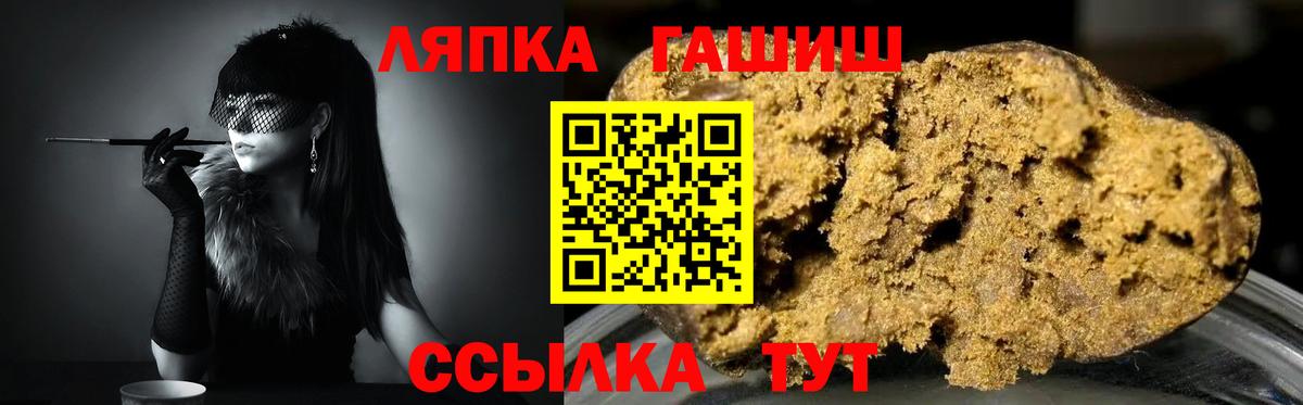 ГАШ индика сатива  Вход с VPN  ГАШИШ AMNESIA HAZE  Ачхой-Мартан 