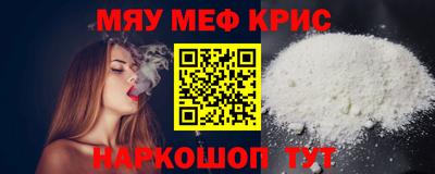MDMA Апшеронск