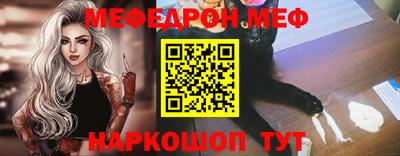 MDMA Апшеронск