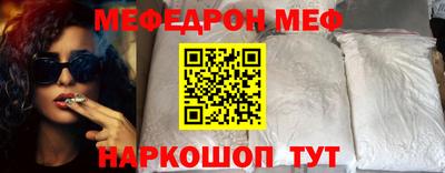 MDMA Апшеронск