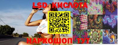 MDMA Апшеронск