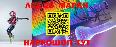 MDMA Апшеронск