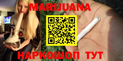 MDMA Апшеронск