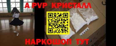 мдма Балаково