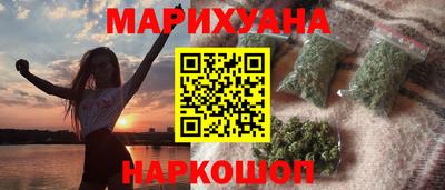MDMA Апшеронск