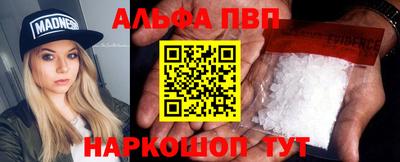 MDMA Апшеронск