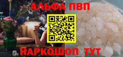 MDMA Апшеронск