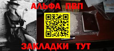 стаф Аргун