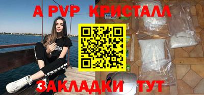 стаф Аргун