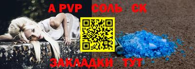 стаф Аргун