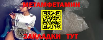 MDMA Апшеронск