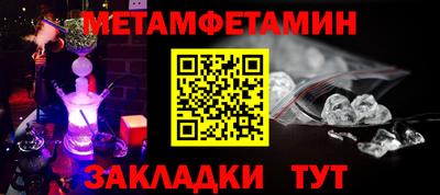 стаф Аргун
