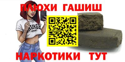 MDMA Апшеронск