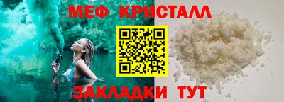 стаф Аргун