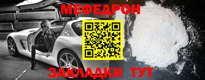 MDMA Апшеронск