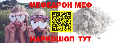 стаф Аргун