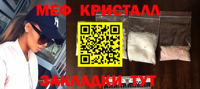 стаф Аргун