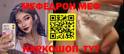 MDMA Апшеронск