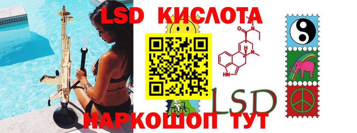 Alpha-PVP СОЛЬ кристаллы  ГАШ  Вход с VPN  MDMA  Марихуана  Ачхой-Мартан  Меф кристаллы 