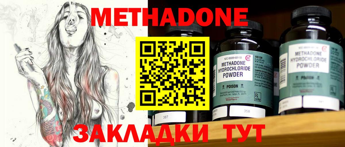 МЕТАМФЕТАМИН Ачхой-Мартан