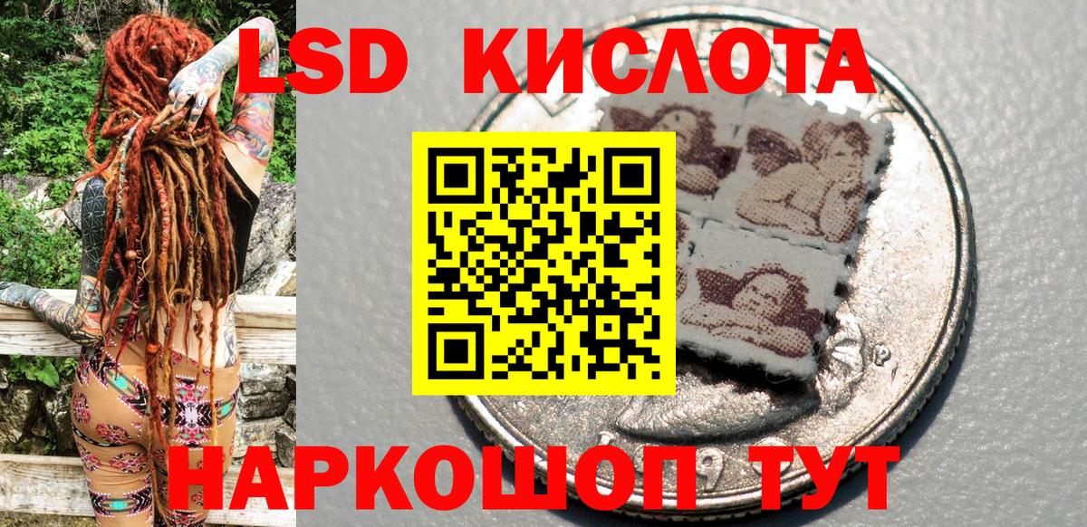 Марки 25I-NBOMe 1,5мг Ачхой-Мартан