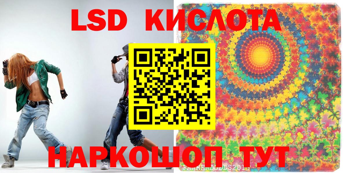 Марки 25I-NBOMe 1,5мг  Вход с VPN  Марки 25I-NBOMe 1,5мг  Наркотические марки  Ачхой-Мартан 