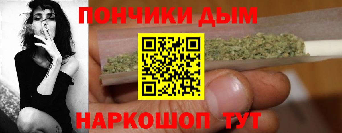 Марихуана White Widow Ачхой-Мартан